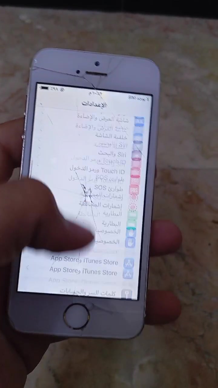 سلام عليكم 
ايفون 5S 
مساحتة 16 
جهاز نظيف بس بي ضربة بالشاشة لكن مماثر على اللمس نهائيا كامرته شغاله فلاش شغال ومبي اي عطل ولا داخل تصليح وبطاريتة فوول ووياه كيبل شاحنة فقط سعرة 30 وبي مجال بسيط توصيل ماعدي عنواني بغداد الطالبية قرب ملعب الجوهرة للتواصل *********** واتساب