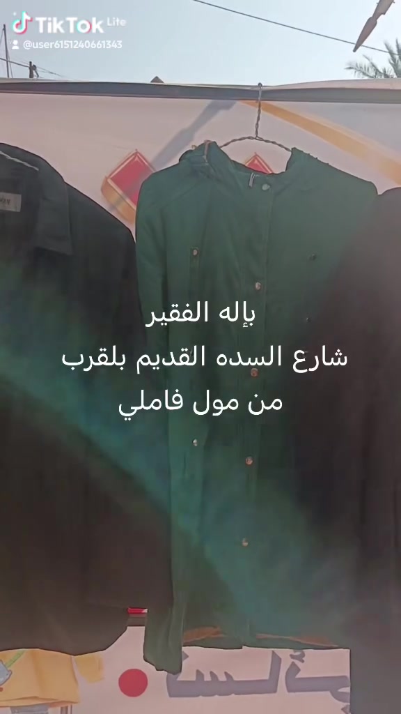 جديد • شارع السده القديم • قرب مول فاملي