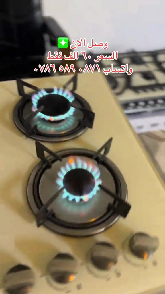 وصل الان 🔥  طباخ منضدي اربع عيون مستعمل نظيف جدا  السعر ٦٠ الف فقط  واتساب الحجز ‭***********‬ #اكسبلور #العراق 
