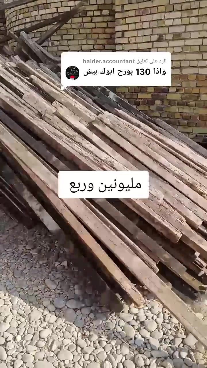 السلام عليكم عملي نجار أملك قالب عملي بس في واسط قضاء الحي ماتشتقل محافضات بأمتياز وأسعار مناسبة للأستفسار ***********
