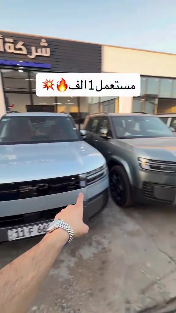 Ti7  2026 📞 للتواصل والحجز: 📌 الرقم المختصر: 6368 📲 *********** – *********** 📍 مواقع الشركة: • بغداد – البنوك، قرب تقاطع نادي النفط • كربلاء المقدسة – مدينة معارض كربلاء، معرض رقم 2
