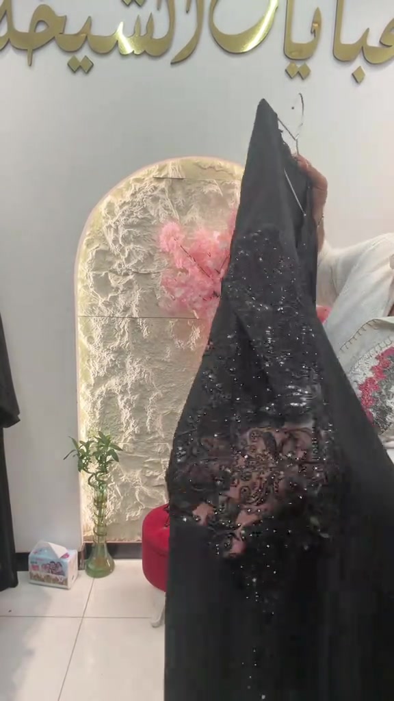 عبايات • خليجية • مدينة الصدر