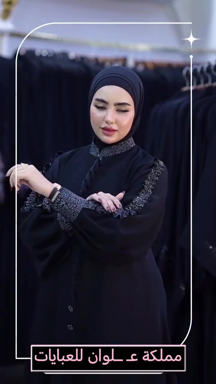 عبايات • قماش جرجيت • كريستال أسود
