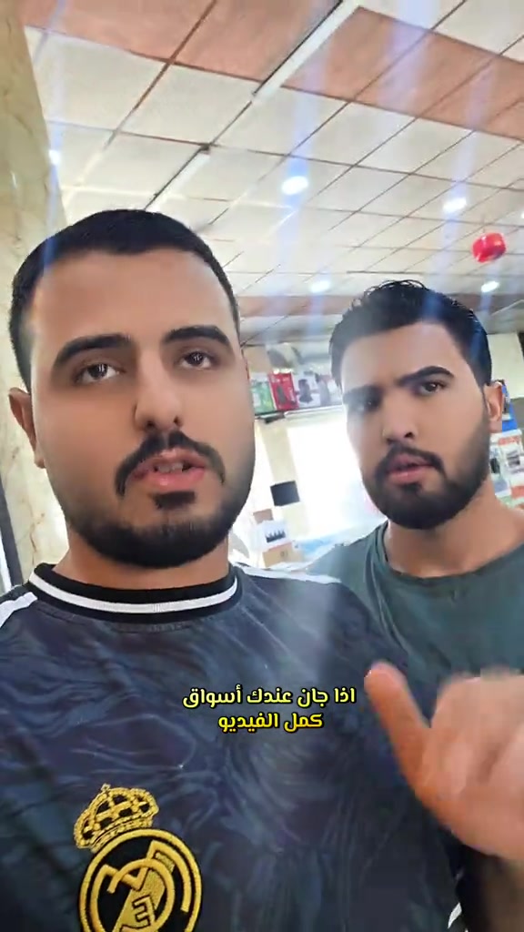 العنوان 🌎  الرمادي //5گيلو 🛣️شارع 100 مقابل مجسر المشاة🌉 الشارع الخدمي مقابل جامع الشهداء 🕌  مجاور أنشائية البقيع  🛠️ للإستفسار مراسله البيج او مرسلتنا عبر الرقم *********** ‭***********‬ ‭*********** ‭***********
