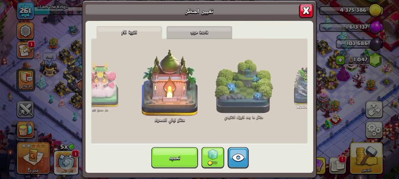 السلام عليكم تاون 18 شبة ماكس بيها33 منضر سعرها150 قفل قفل رقمي واتساب للاستفسار 👇👇
***********
