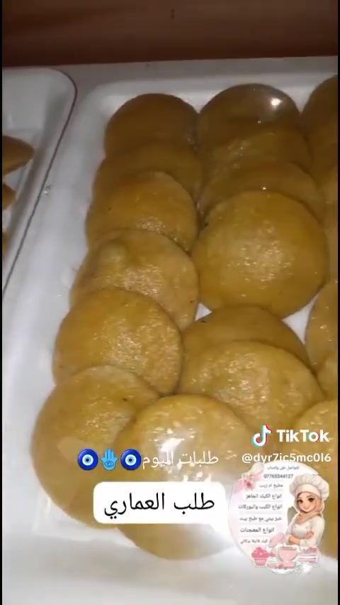 شغلنا حسب طلب الزبائن متوفر توصيل داخل بغداد الرصافة للاستفسار ع واتساب على الرقم التالي***********
