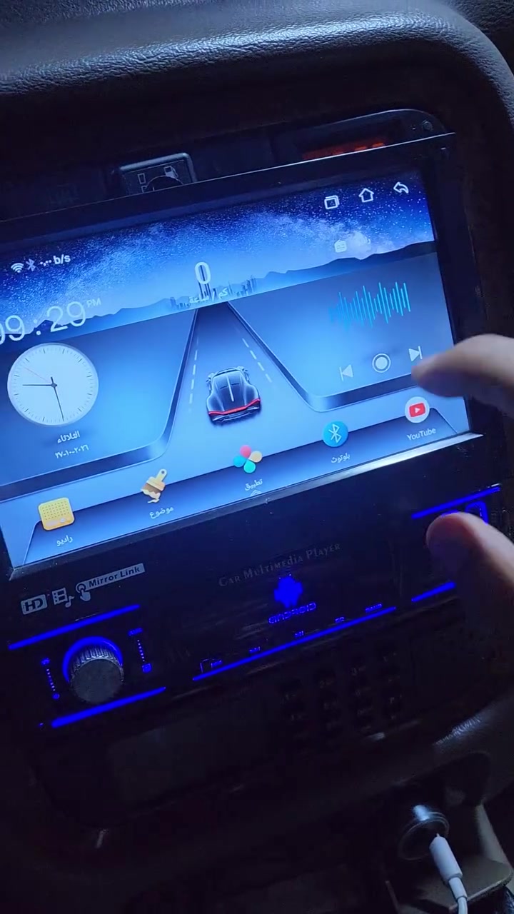 شاشه قلابه • TS7 • يوتيوب