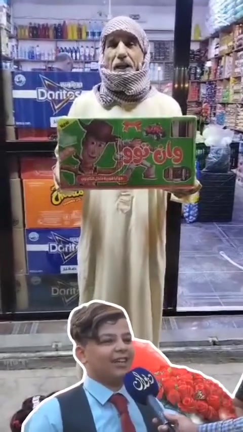 عرض.نار .سحبات يانصيب هدايا ون تو.... للوكلاء.. 
                         ،،،، وكاله  حصري،،،
                  ،،،،،عرض. جديد جديد،،،،،،،،،
... نعطي وكاله.....  المحافظات الي مابيه وكاله   جمله.  كميات......اقل طلب.   500...كارتون . يجي مع الحمل ......100....  هديه..وهاي معنه المصداقيه.   يطلع كرت للطفل بداخل الكيس.مكتوب(مبروك ربحت.كذا)...
١٠٠هديه  مع ٥٠٠كارتون حصرا.  يعني بمعدل هديه بكل ٥كراتين يطلع كرت....علما بكل كارتون هديه بداخل الكارتون ابو الأسواق.   احجز على الواتساب حصرا مع ذكر المحافظه
***********.         خرجت من حوالي وقوتي إلى حول الله وقوته.   هو الرازق......  توكلت على الله.   هو حسبي.

ملاحظه ....الحجز للأسواق اقل طلب ٦كارتون.  وبالمحادثه يذكرانه اسواق اول المحادثه....
