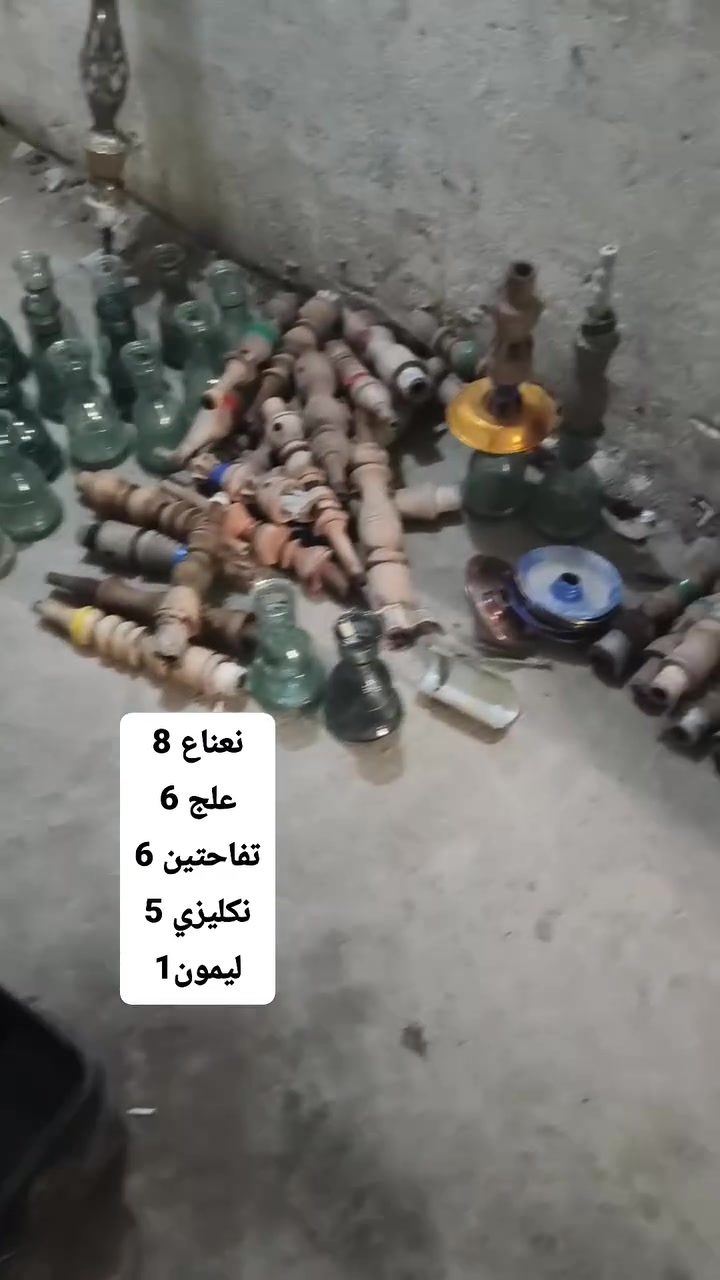 ناصريه البوابه الشماليه • نعناع • توصيل