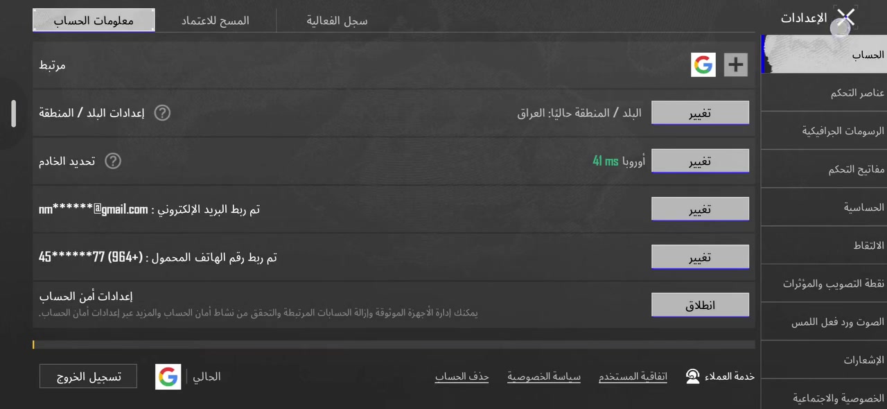 حساب مرتب سعر 125 قفل تفاصيل بالفيديو كامله شراي خابر ودزلك الموقع ***********
