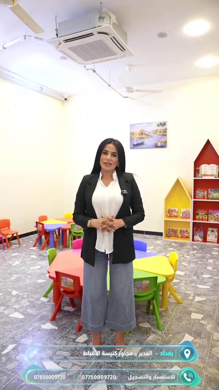 العنوان  بغداد -الغدير- قرب تقاطع سينما البيضاء- مجاور كنيسة الاقباط
ابتدائية ومتوسطة
للاستفسار الاتصال على ***********
