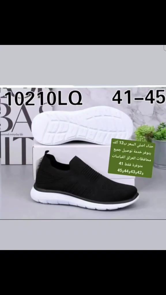 ملابس • ماكو تفاصيل