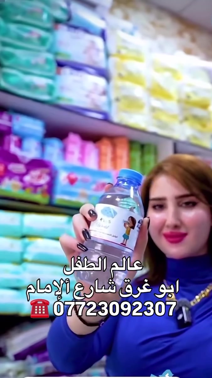 سنتر عالم الطفل  العنوان - حله ابو غرق - شارع الامام        واتساب ☎️ ***********
