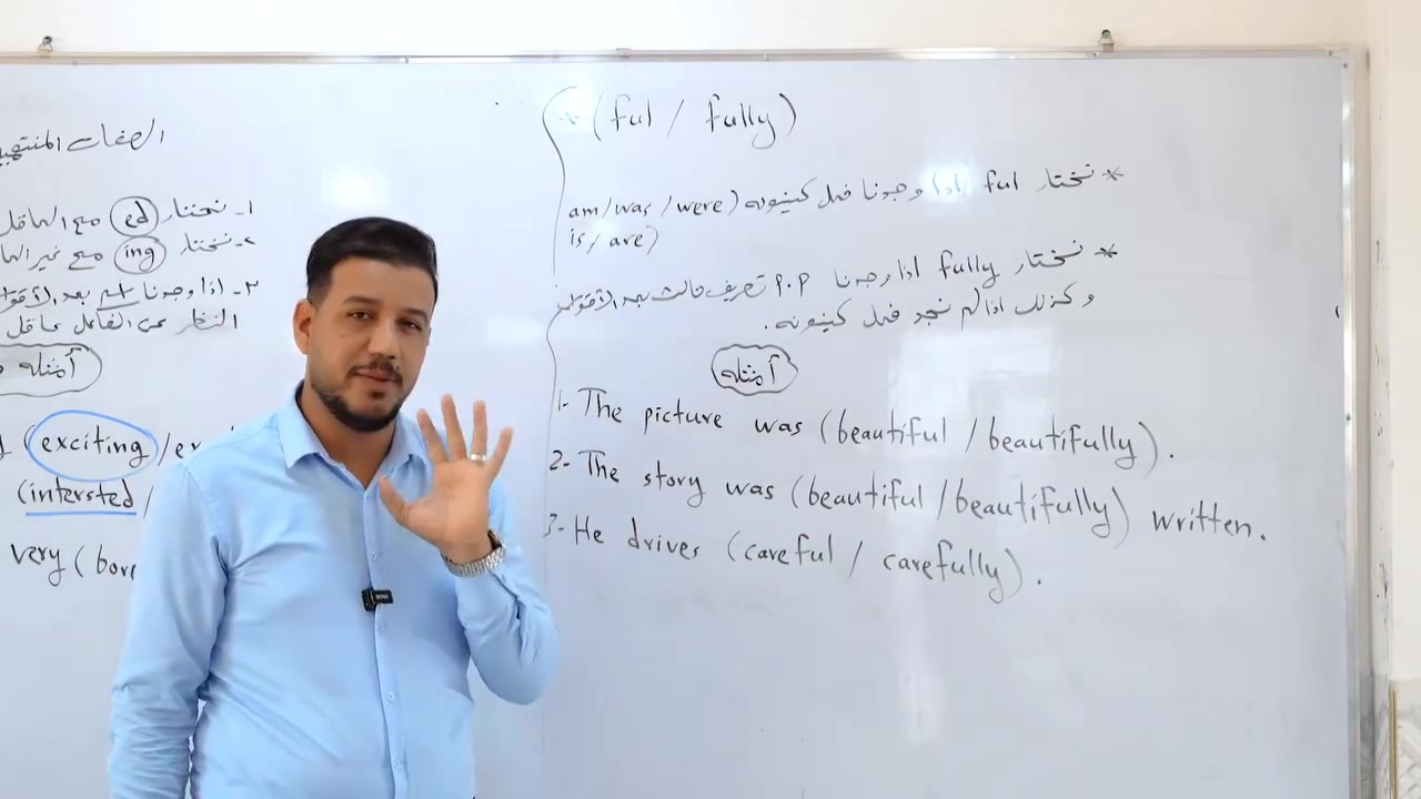 #اللغة_الانگليزية 💯
#السادس_الاعدادي_شرح قاعدة الful و fully

#درجتين_ثابته_بالوزاري💯✅

#لمتابعة المحاضرات والدروس الالكترونية ✅ على القناة الرسمية في التليگرام 
https://t.me/KAL_12K

***********
***********

