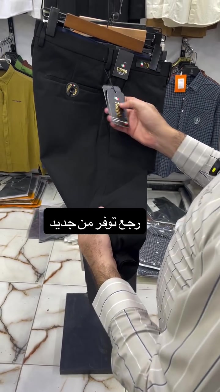 أزياء شعيب الدوش ✨

👖 بنطلون توربو
🔥 القصة: هاف بوري
📏 القياسات: من 32 إلى 42
📐 الحَجَل: من 16.5 إلى 20 سم
💰 السعر: 30,000 دينار
🚚 التوصيل: 5,000 دينار لكافة أنحاء العراق

📍 سامراء – شارع العرموشية
مقابل مدرسة الزبير، مجاور سبونج بوب للأطفال

نص مكتوب في الصور:
- رجع توفر من جديد