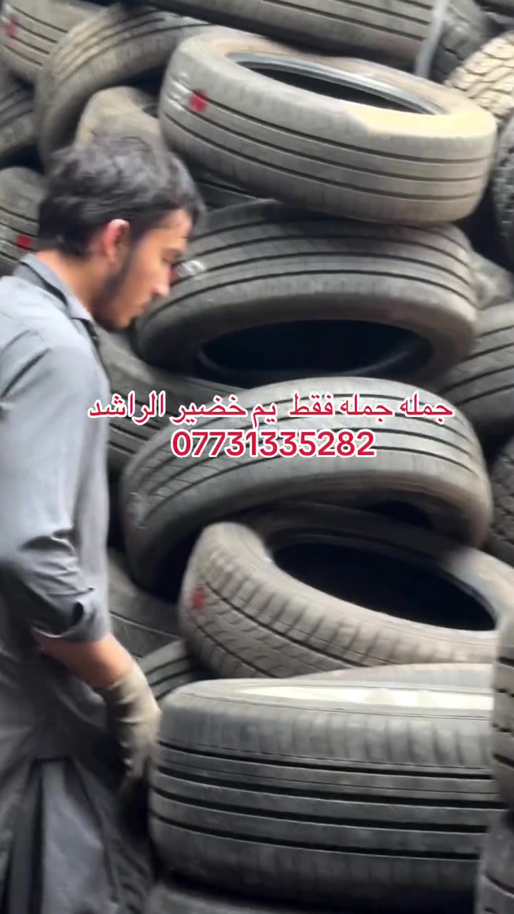 الجمله الجمله فقط جميع القياسات استدر الدرجه اوله. فقط تجي شوف بعينك أعداد مفتوحه يم خضير علي الراشد  كل يومن حاويه نشالله  ***********
