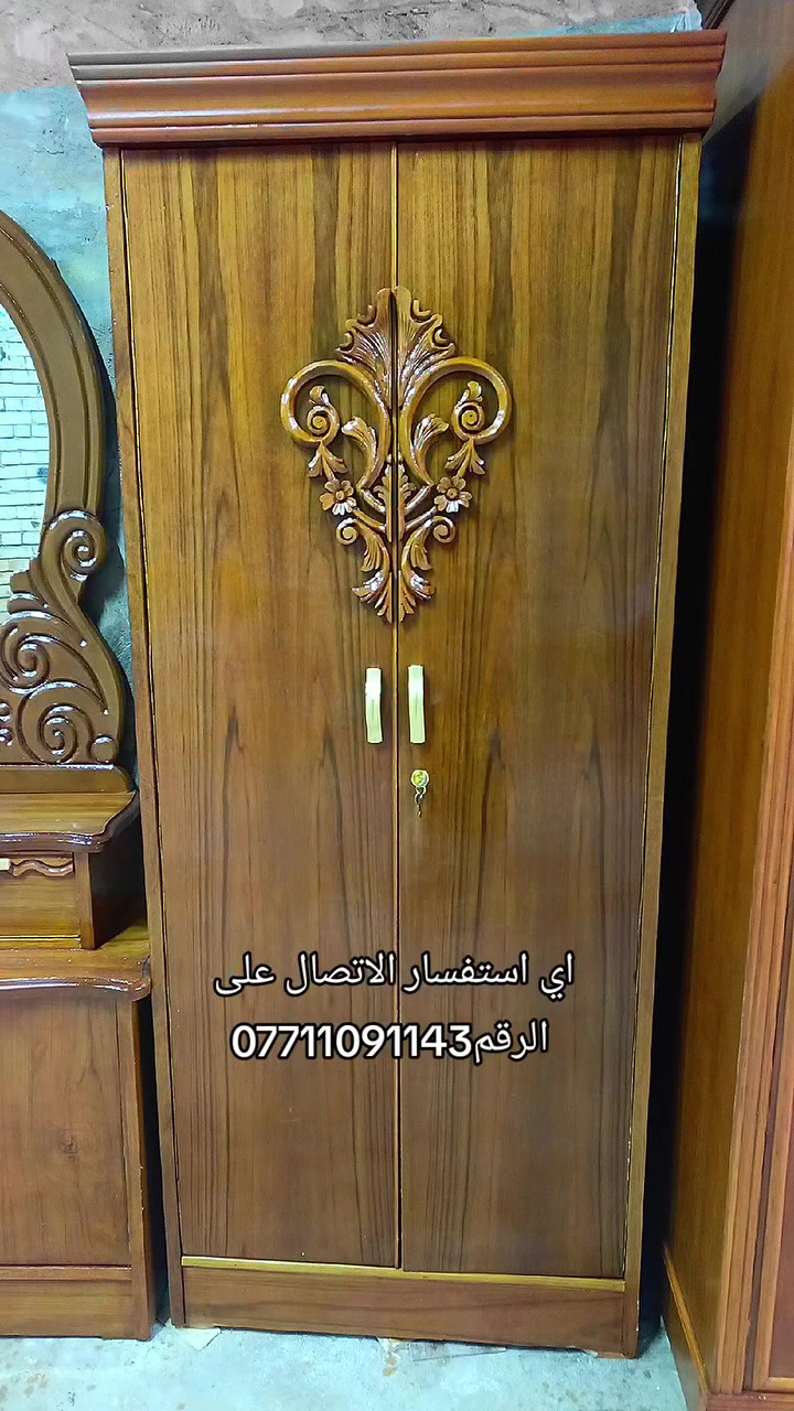 للحجز لاتصال على الرقم ***********
