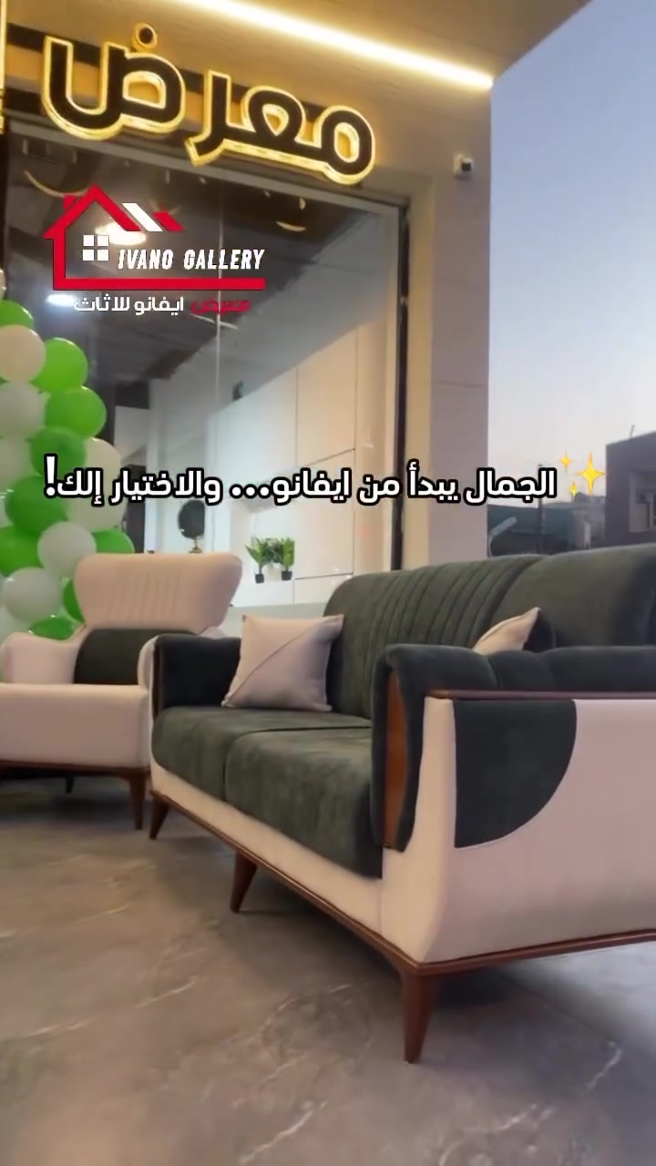 ✨ تم إكمال طخم الشرطي للدكتور علي أبو ذكاء ✨
من سكنة الزهور، بتنفيذ خاص حسب طلبه وبالقياسات المطلوبة، مع اختيار ألوان متناسقة أعطت الطخم شكل راقي وفخم 🤎
🔸 خشب داخلي بلوك ثقيل
🔸 جام روسي
🔸 إسفنج مميز أول ضغط عالي لراحة وثبات أفضل
🔸 تنفيذ دقيق حسب القياسات واللون المطلوب
🔸 تشطيب متقن وتفاصيل راقية
🔸 ضمان وصيانة مجانية لمدة 3 سنوات 🛠️
في إيفانو ننفذ جميع الموديلات حسب المساحة والذوق والقياسات المطلوبة، وبخامات مختارة بعناية. ✨
📍 الفرع الأول: المجموعة – مدخل الأندلس
📍 الفرع الثاني: الحدباء – سايدين الصديق
📞 واتساب:
***********
***********
إيفانو للأثاث | نصنعها على ذوقك وبمواصفاتك 🤍#إيفانو_للأثاث #تفصيل_حسب_الطلب #الشعب_الصيني_ماله_حل😂😂 #عروض #منزلي
