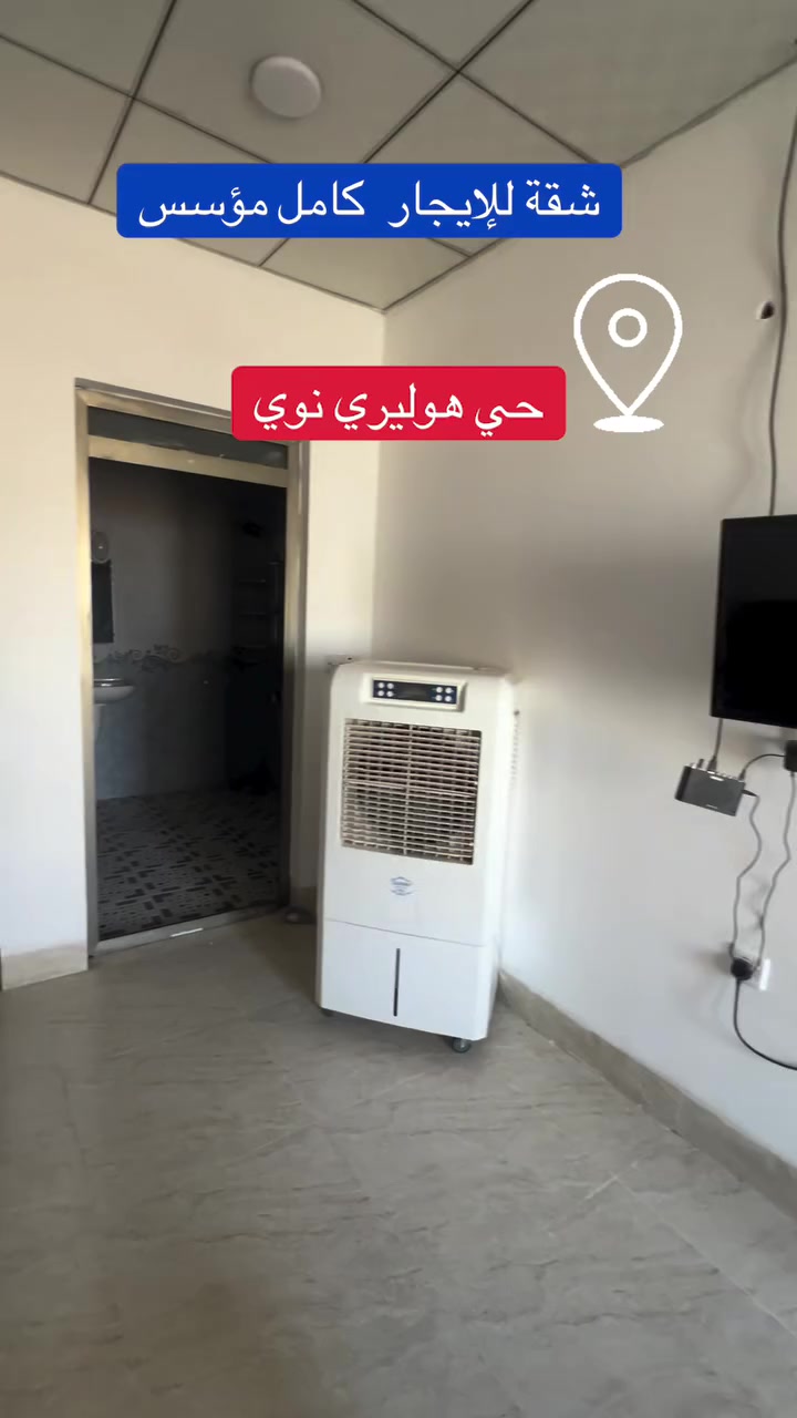 للإيجار • حي هوليري نوي • بدون تفاصيل