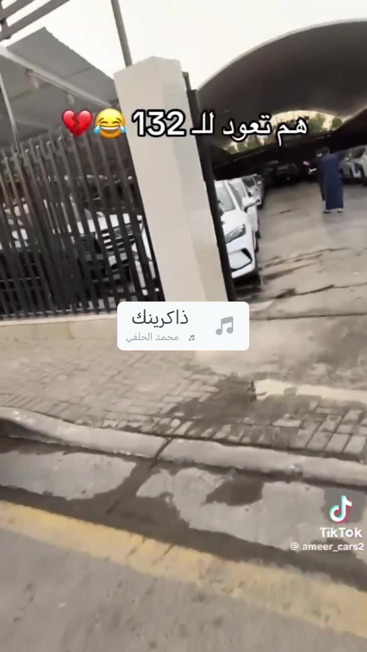 سيارة • ١٣٢الف كم • للبيع