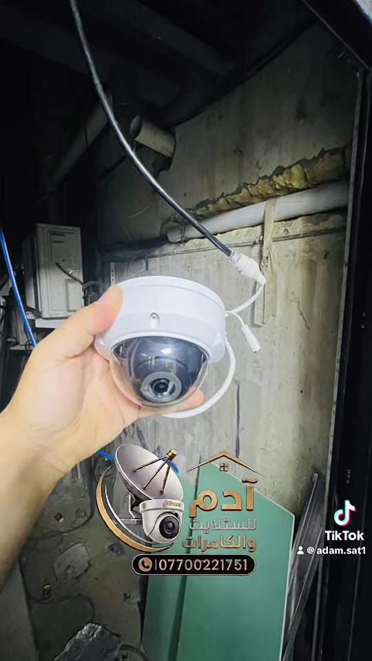 #بغداد نصب وصيانه الستلايت
نصب قنوات الرابعة 
نصب وصيانة كامرات المراقبة

