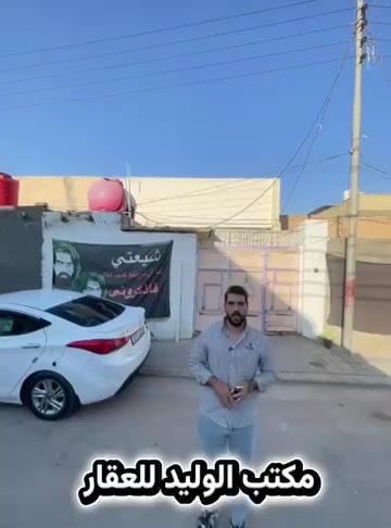 130 متر منطقة ال8000 سعره 110 مليون بسعر العرصه للتواصل واتساب ***********
