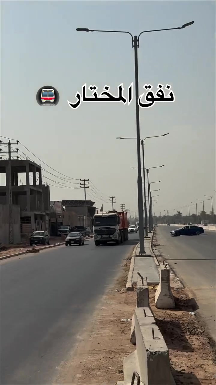 مراوح تفصيخ • كوينوكس تيران • النجف الكوفة