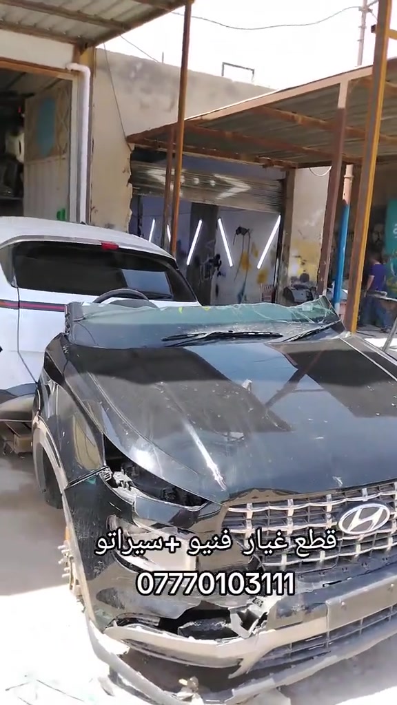 قطع غيار • فينو