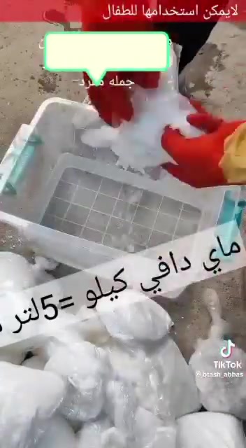 متوفر مزيل الدهون بطش الاصلي 

كيلو ب٨ توصيل الفين داخل العمارة

رقم الحجز وتساب ***********
