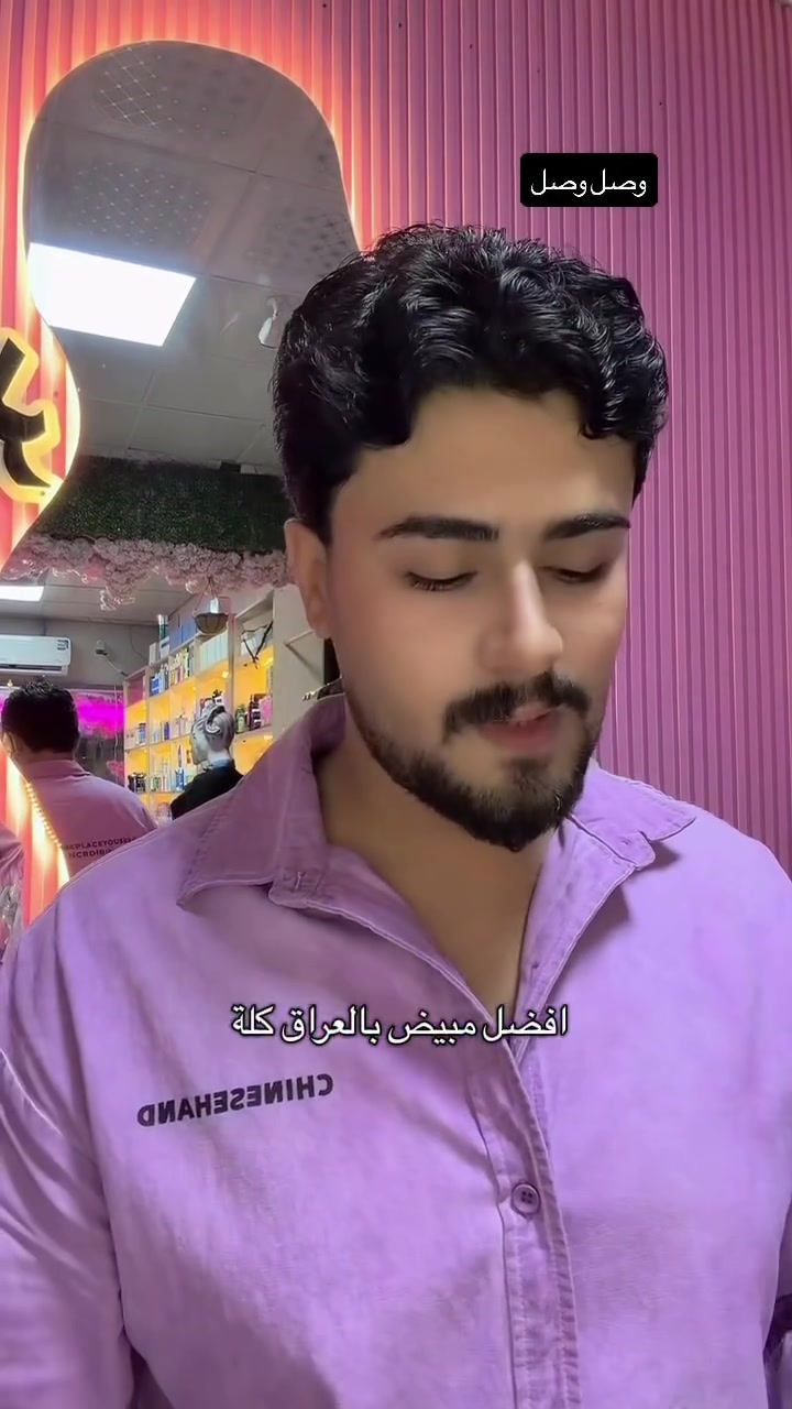 توفر في فرع اليوسفية براند كايلر
