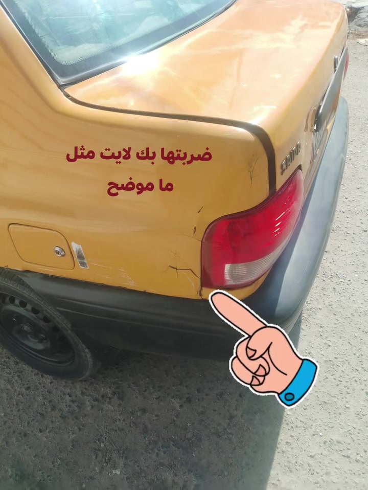 سايبه 15 • بغداد • نقص تبريد