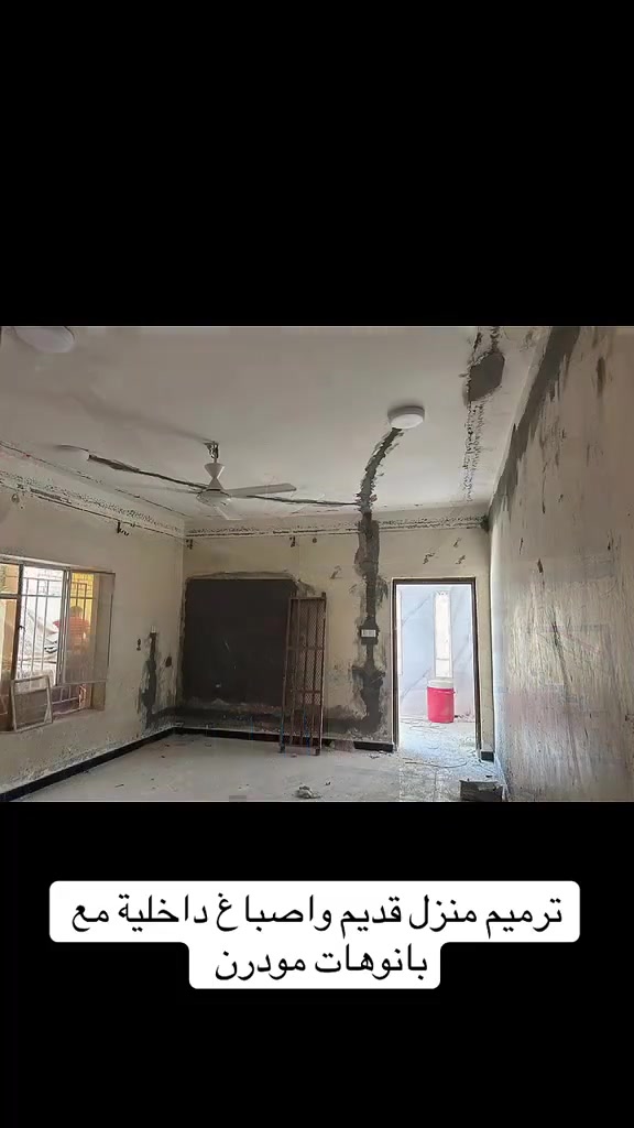 *********** ترميم منازل مكاني
*********** طوريج وبابل وكربلاء
