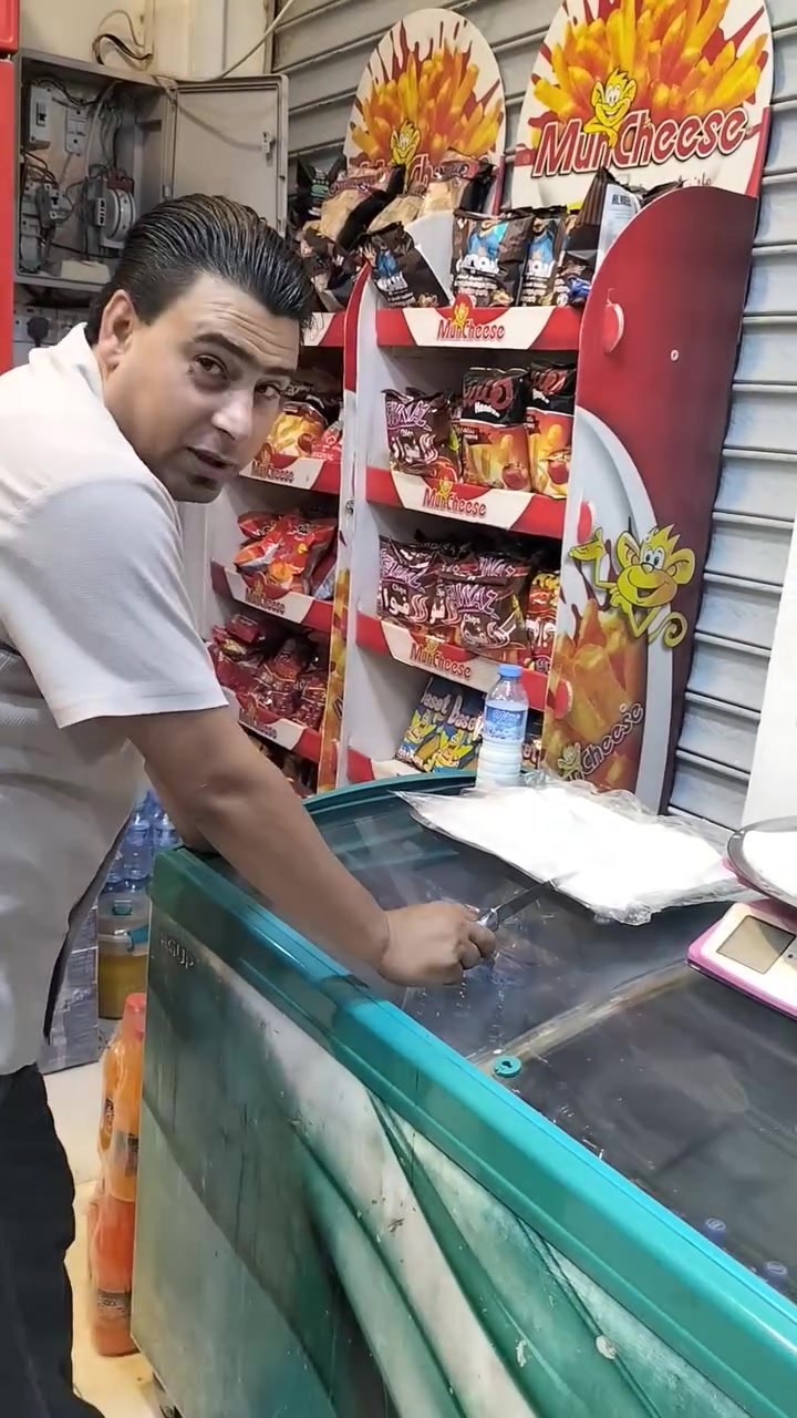 ماكو تفاصيل • عام • ماكو تصنيف