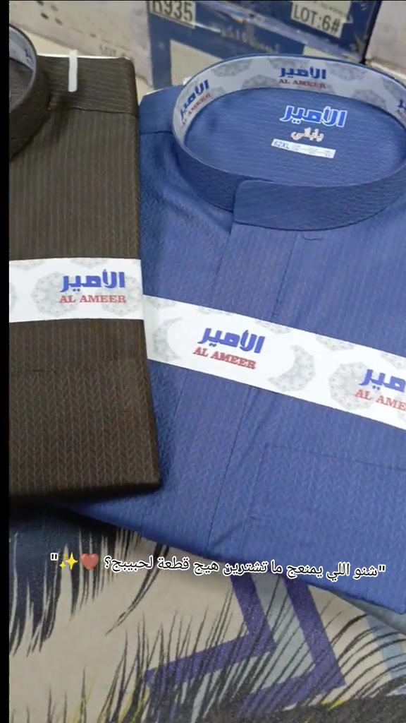 دشداشة • مسنن • كل القياسات