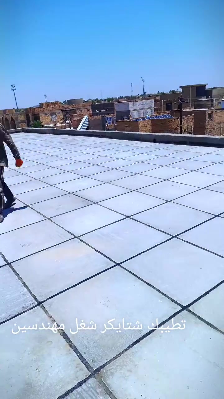 سلام عليكم جاهزين تطيبك شتايكر سطوح وعادت الماستك وتزفيت السطوح ***********   ***********
