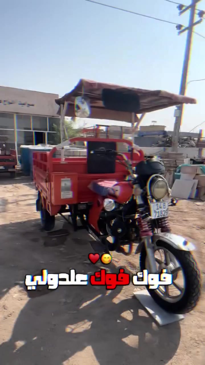 ستوته • موديل ٢٠٢٣ • نمره وسنوية