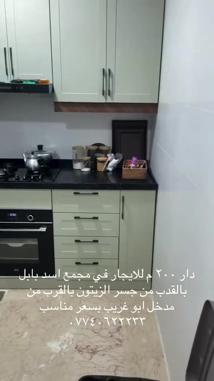 مجمع اسد بابل • ٢٠٠م • جسر الزيتون
