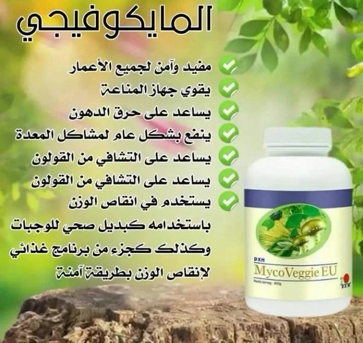 ماكو تفاصيل • متفرقات