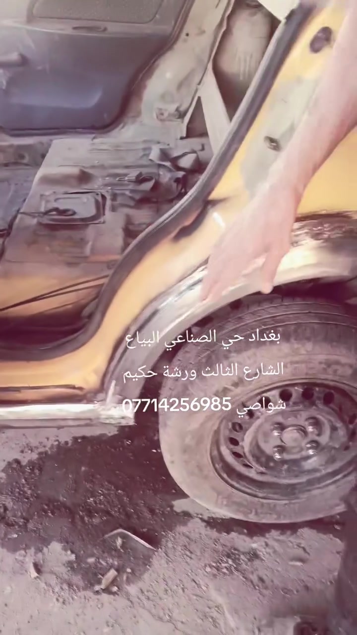ورشة حكيم • حي الصناعي البياع • خدمات سيارات