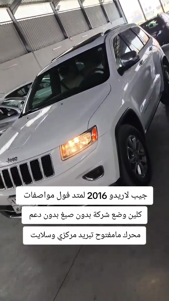 #***********  #العراق  #العراق🇮🇶  #اربيل #بغداد 

نص مكتوب في الصور:
- جيب لاريدو 2016 لمتد فول مواصفات كلين وضع شركة بدون صبغ بدون دعم محرك مامفتوح تبريد مركزي وسلايت سعر ببلاش ببلاش