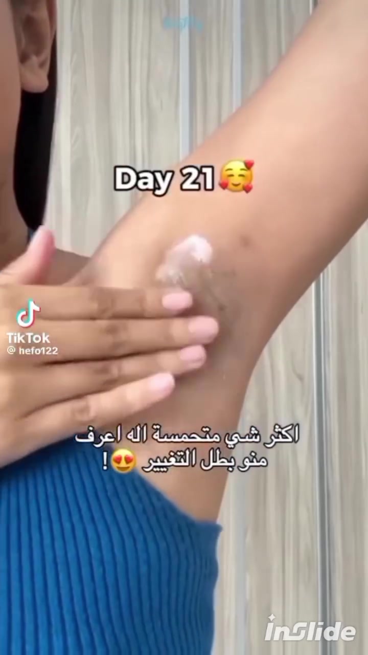 مبيض مناطق حساسة • حليب الحمار • تايلندي اصلي