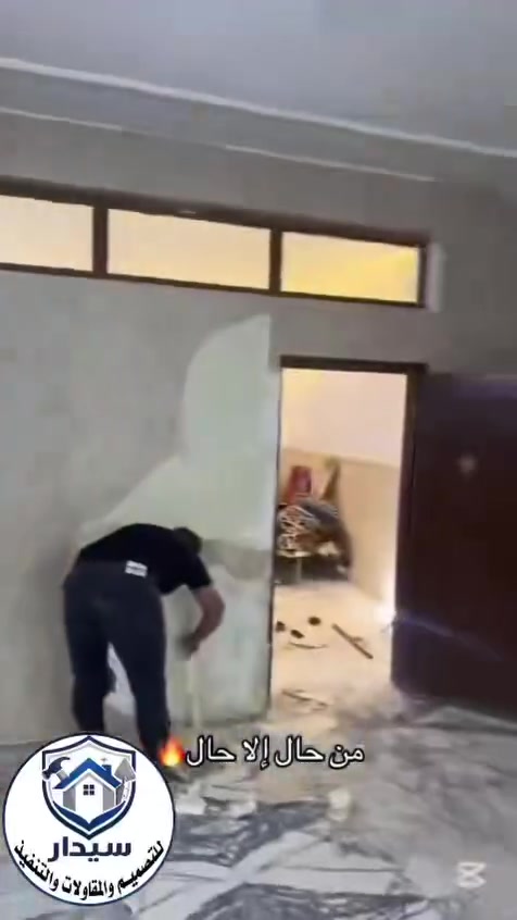بسم الله الرحمان الرحيم
ع بركت الله يتم انجاز جزء من العمل  الجيد و الجميل والمتواضع من قبل كادر المميز التابع شركة سيدار سيدار هذا و من الله التوفيق 
ويعلا كادر شركة سيدرا  ومستعد تنفيذ كل المشاريع التجارية والسكنية بدق احدث التفاصيل انسب  انسب اسعار  
@إشارة

نص مكتوب في الصور:
- 2 1 سیدار للتصميم والمقاولات والتنفيذ
- شركة سيدار - لمقاولات العامة - في اي مكان نصل اليك اينما كنت لتنفيذ مشروعك باحترافية معدات حديثة نستخدم احدث المعدات لضمان الدقة والسرعة تصميم واشراف تصميم هندسية عصرية واشراف احترافي بناء متكامل تنفيذ البناء باعلى معايير الجودة العنوان: بعقوبة، العززات، قرب أصباغ جوتن أحمد الخالدي *********** SEDAR-RUI سيدار سيدار شركة سيدار ديالى
- بناء أحلامك بأسعار مناسبة شركة سيدار لمقاولات العامة تصميم . اشراف . تنفيذ أنظمة وأسعار التنفيذ نظام الهيكل 200,000 دينار /م² يشمل الأعمال الإنشائية الأساسية حتى صب الكونكريت نظام تسليم مفتاح نقد 300,000 دينار /م² يشمل جميع الأعمال من الأساس إلى التسليم مفتاح نظام تسليم مفتاح قسط 400,000 دينار /م² دفع مقدمة 50% عند توقيع العقد والباقي 50% على 36 شهر (3 سنوات) يتم تحديد قيمة القسط الشهري حسب المساحة الإجمالية وقيمة العقد ملاحظة: أي إضافة أو تغيير يطلبه الزبون خارج المواصفات المتفق عليها في التندر تحتسب بشكل منفصل، ويكون دفعها نقداً. مع سيدار ... استثمارك الآمن