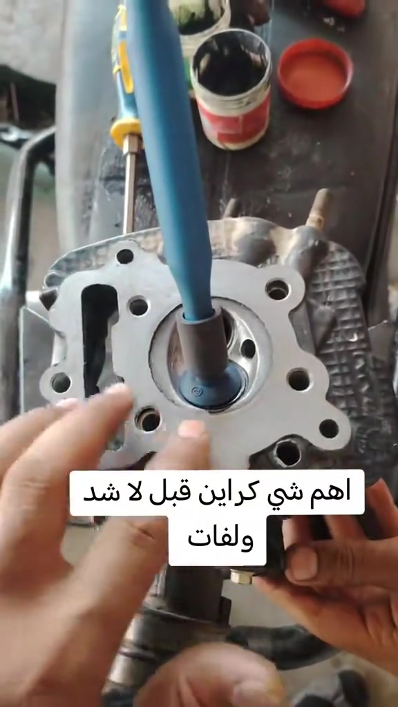 دراجه بوكسر • ولفات • دوره البوعيثه