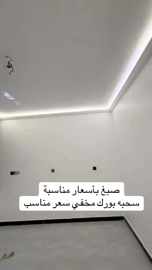 جاهزين كادر كامل لصبغ وترميم واجهات المنازل وصبغ الأبواب والشبابيك و ديكورات الفوم وغيرها للاستفسار ***********
