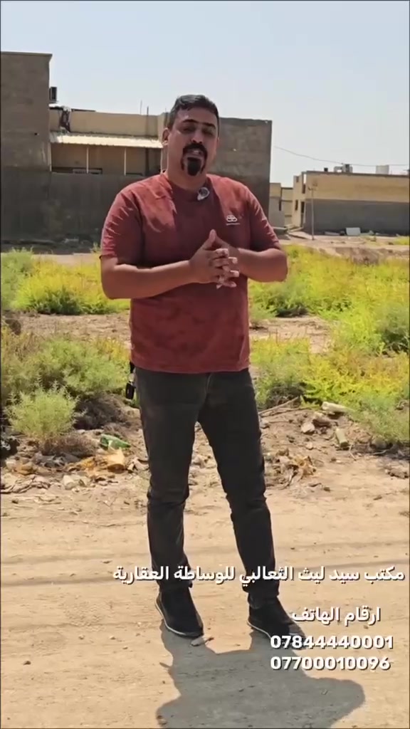 عقارات أخرى • بدون تفاصيل