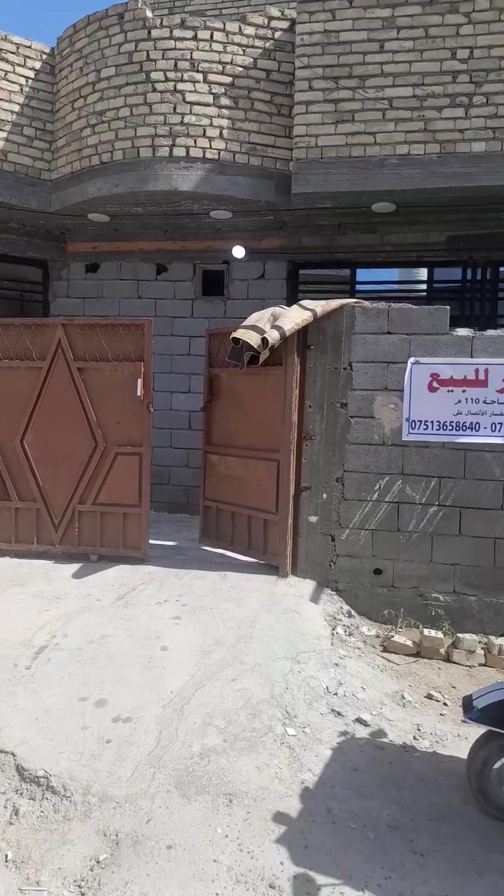 بيت للبيع في حي الحكيم المساحه ١١٠ طابو زراعي سند ٢٥ ثاني بيت عن الشارع السعر ٥٥ هاتف *********** ***********
