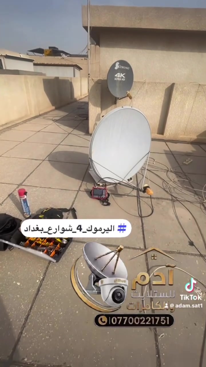 نصب ستلايت • نصب شاشات • اليرموك