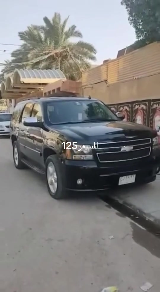 تاهو 2014 السعر 110 او الطيييب بلاش
