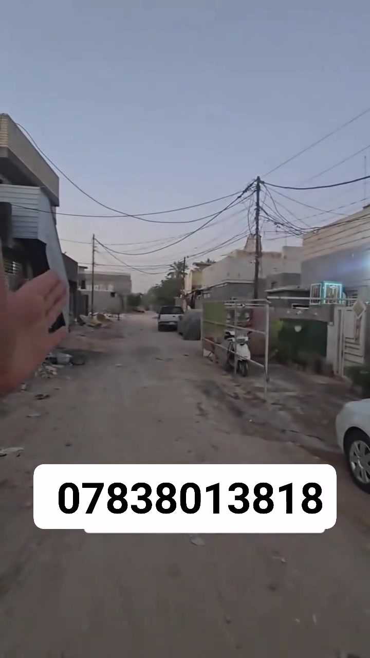 دار 150 متر بناء حديث خدمات كامله عرض الشارع 12 متر
البوبيات عمود 91
بسعر 115 مليون
***********
