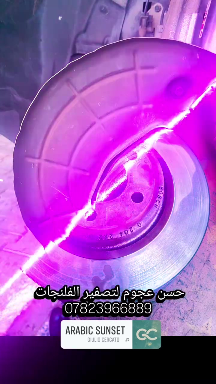 تصفير فلنجات • كرايسلر300 • النجف